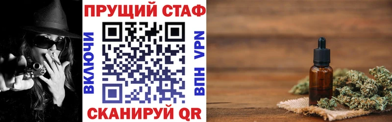 МАРИХУАНА Менделеевск