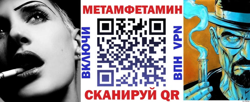 Купить закладки Менделеевск Amphetamine VHQ