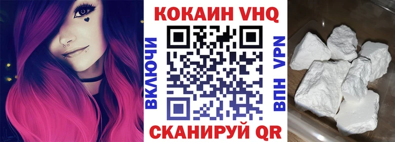 Купить где Менделеевск КОКАИН Fish Scale