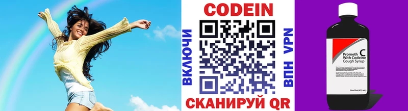 Кодеиновый сироп Lean напиток Lean (лин)  Купить закладки  Менделеевск 