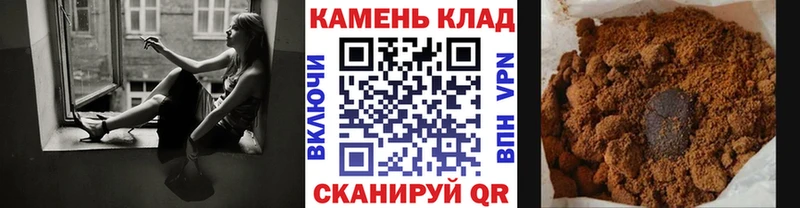 Гашиш Изолятор  Купить  Менделеевск 
