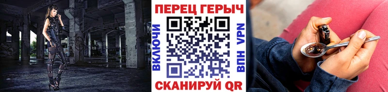 ГЕРОИН Heroin Купить закладки Менделеевск