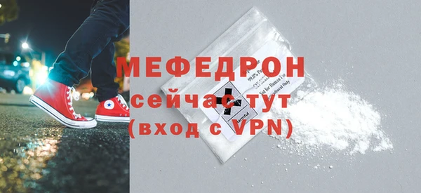 а пвп мука Куйбышев
