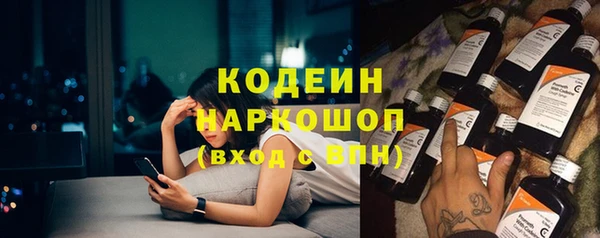 кокаин Ижевск