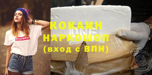 а пвп мука Куйбышев
