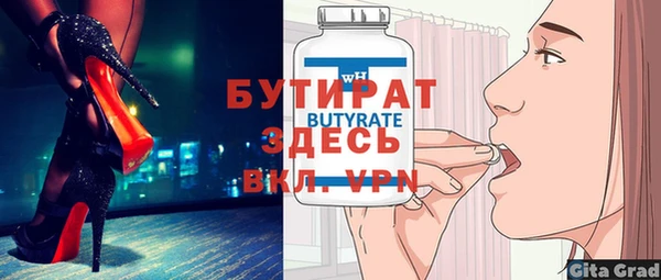 дурь Кулебаки