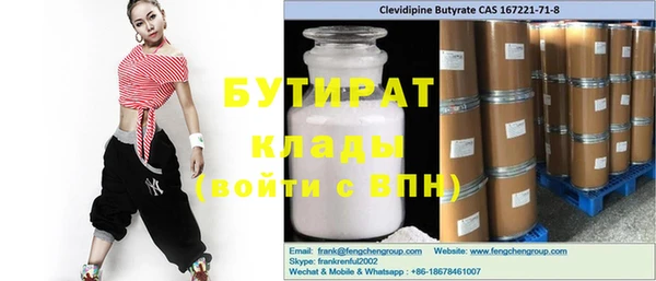 дурь Кулебаки
