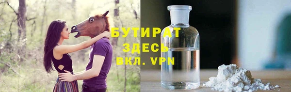альфа пвп VHQ Лабытнанги