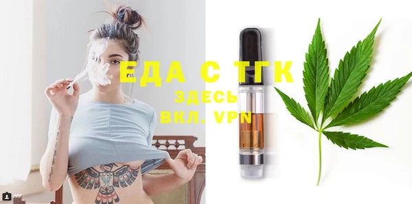 а пвп мука Куйбышев