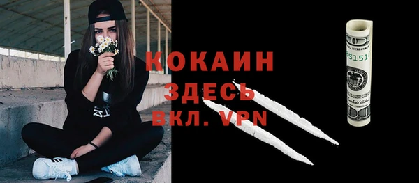 альфа пвп VHQ Лабытнанги