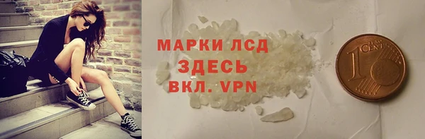 соль ск Ладушкин