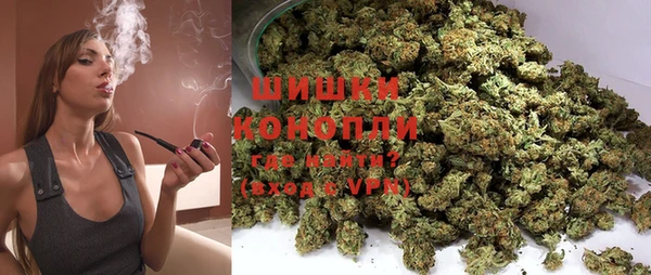 спайс Барнаул