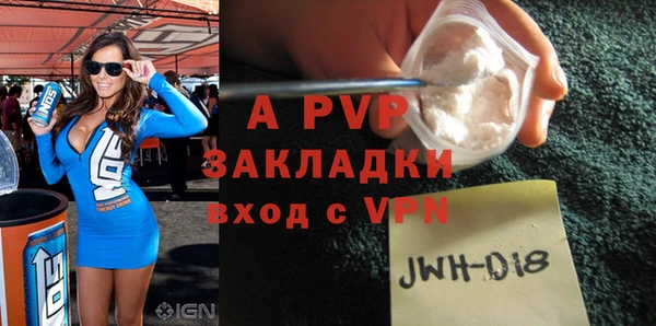 мяу мяу кристалл Лагань