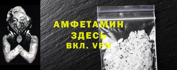 ALPHA PVP Кукмор