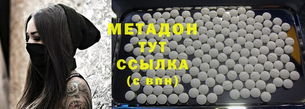 ALPHA PVP Кукмор