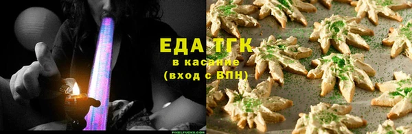 мяу мяу кристалл Лагань