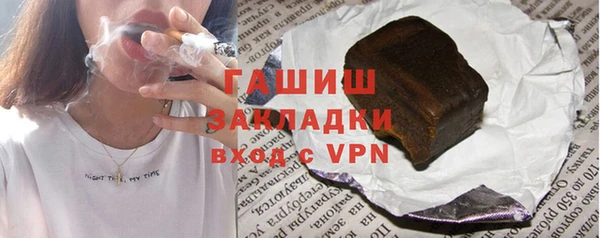 а пвп мука Куйбышев