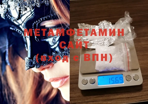 спайс Барнаул
