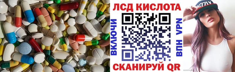 Купить где  Менделеевск  LSD-25 экстази ecstasy 