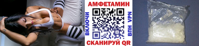 Купить закладки  Менделеевск  МЕТАМФЕТАМИН винт 