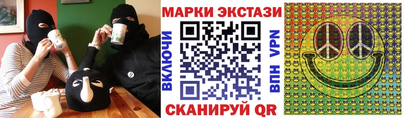 Наркотические марки 1,5мг  Купить где  Менделеевск 