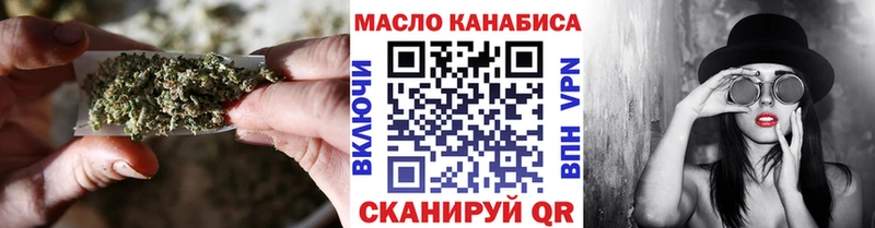 ТГК вейп  Купить  Менделеевск 